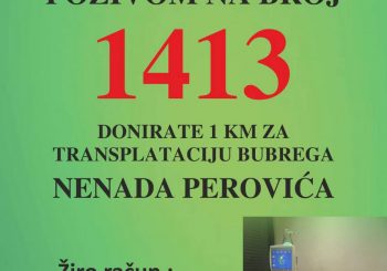 Nenadu Peroviću potrebno 110.000 KM za transplantaciju bubrega
