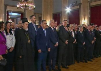 DAN RS U SRBIJI: Svečanost povodom 27 godina od proglašenja Ustava Srpske