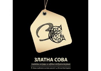 Dodjela "Zlatne sove" i "Sovice" u petak u Beogradu
