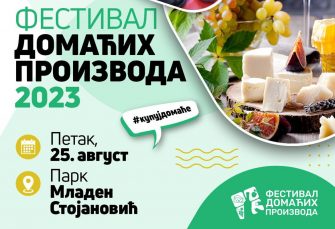 Otkrijte najbolje iz Srpske, u petak posjetite šesti Festival domaćih proizvoda